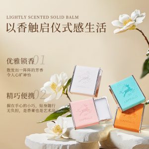 Reepel Lambskin Solid Perfume